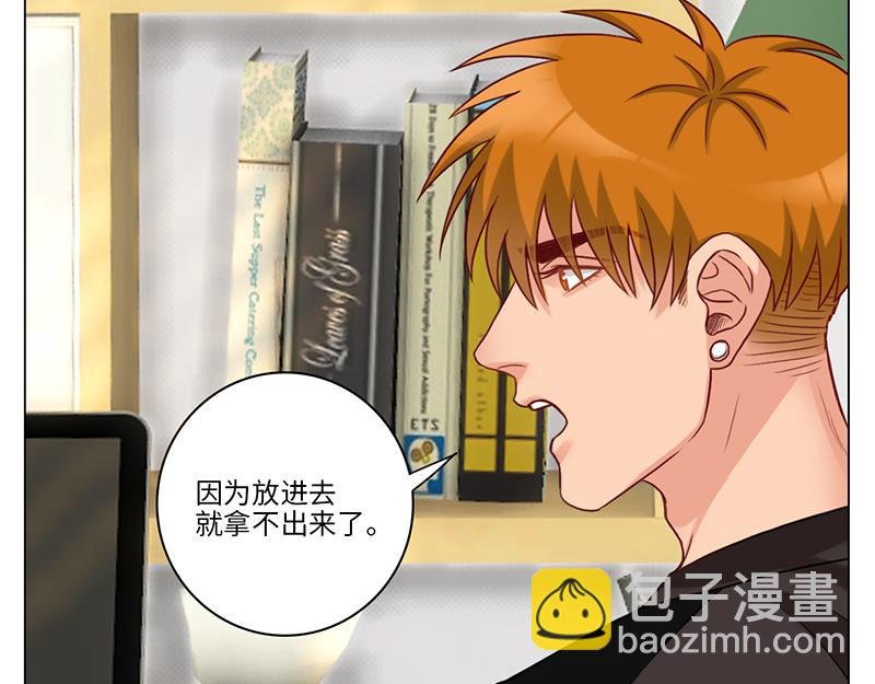 来自阴间的暖男