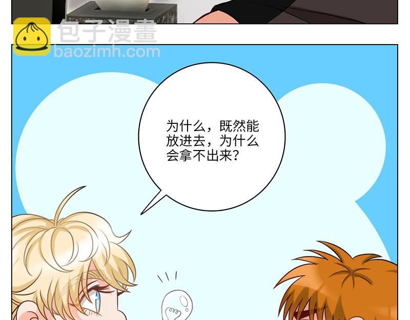 来自阴间的暖男