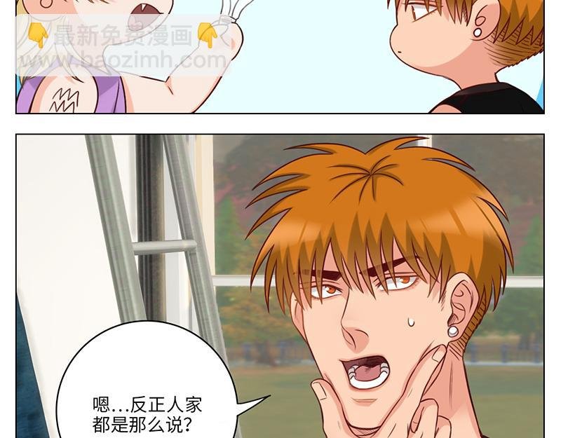 来自阴间的暖男