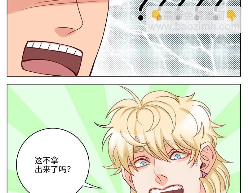 来自阴间的暖男