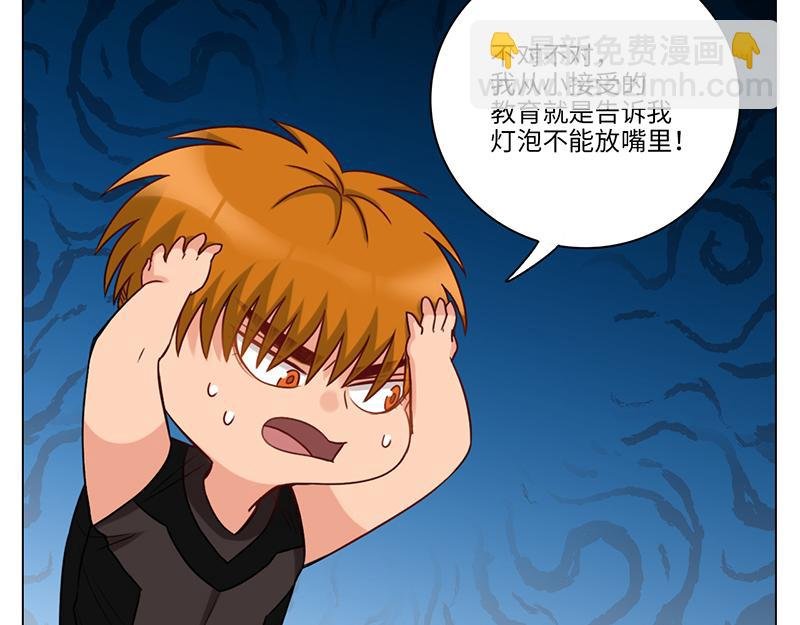 来自阴间的暖男