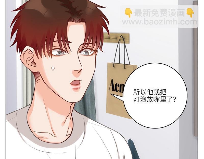 来自阴间的暖男