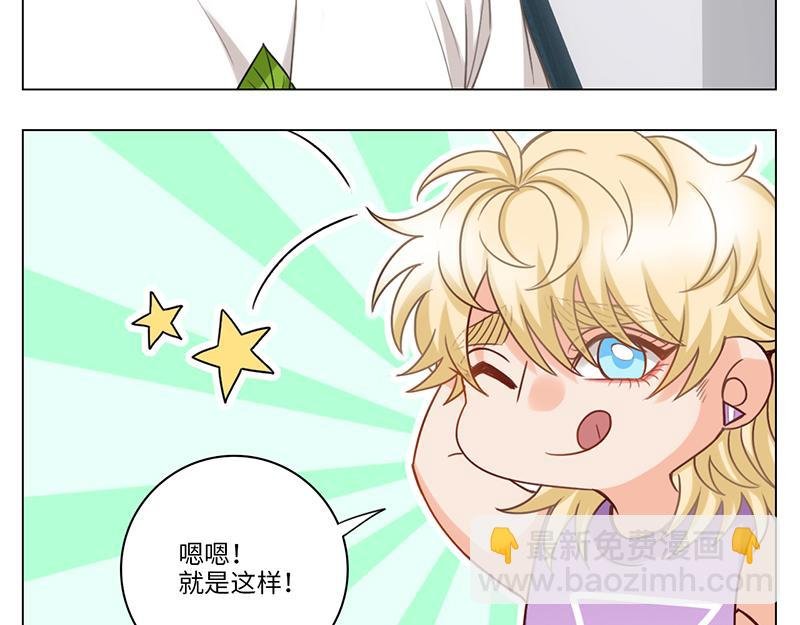 来自阴间的暖男