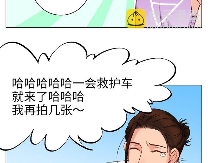 来自阴间的暖男