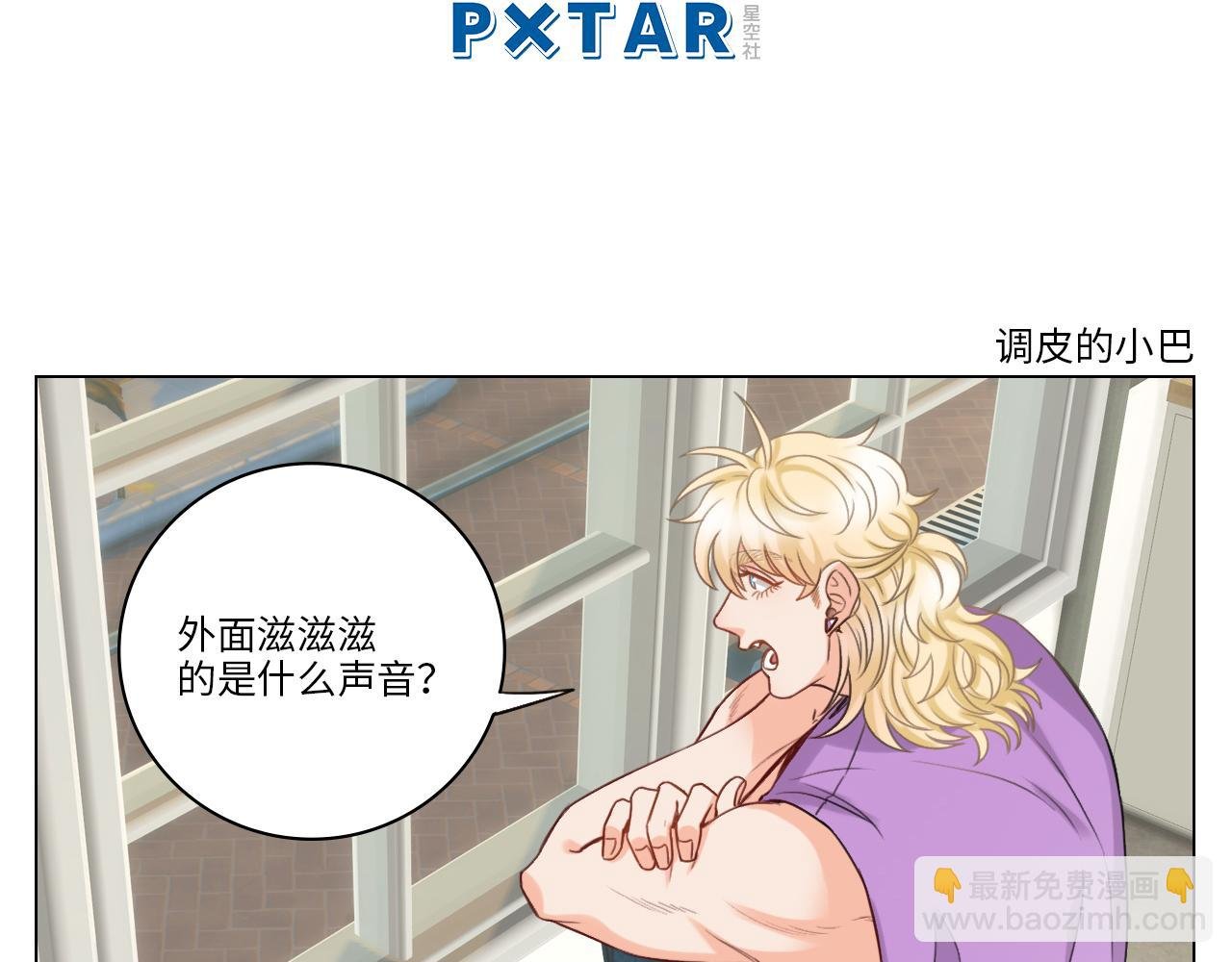 来自阴间的暖男