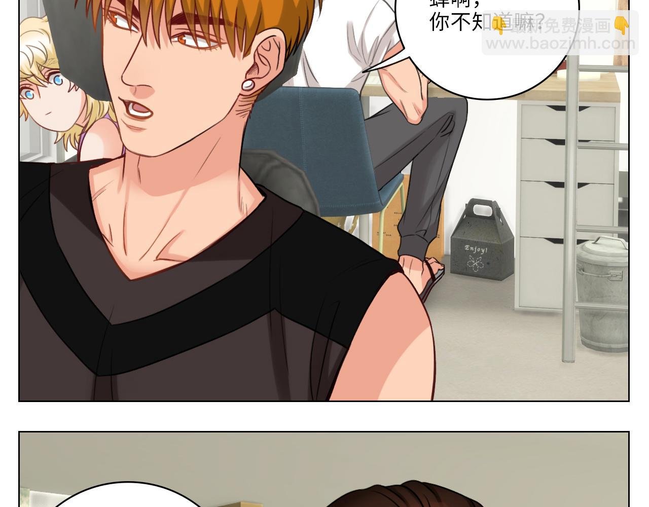 来自阴间的暖男