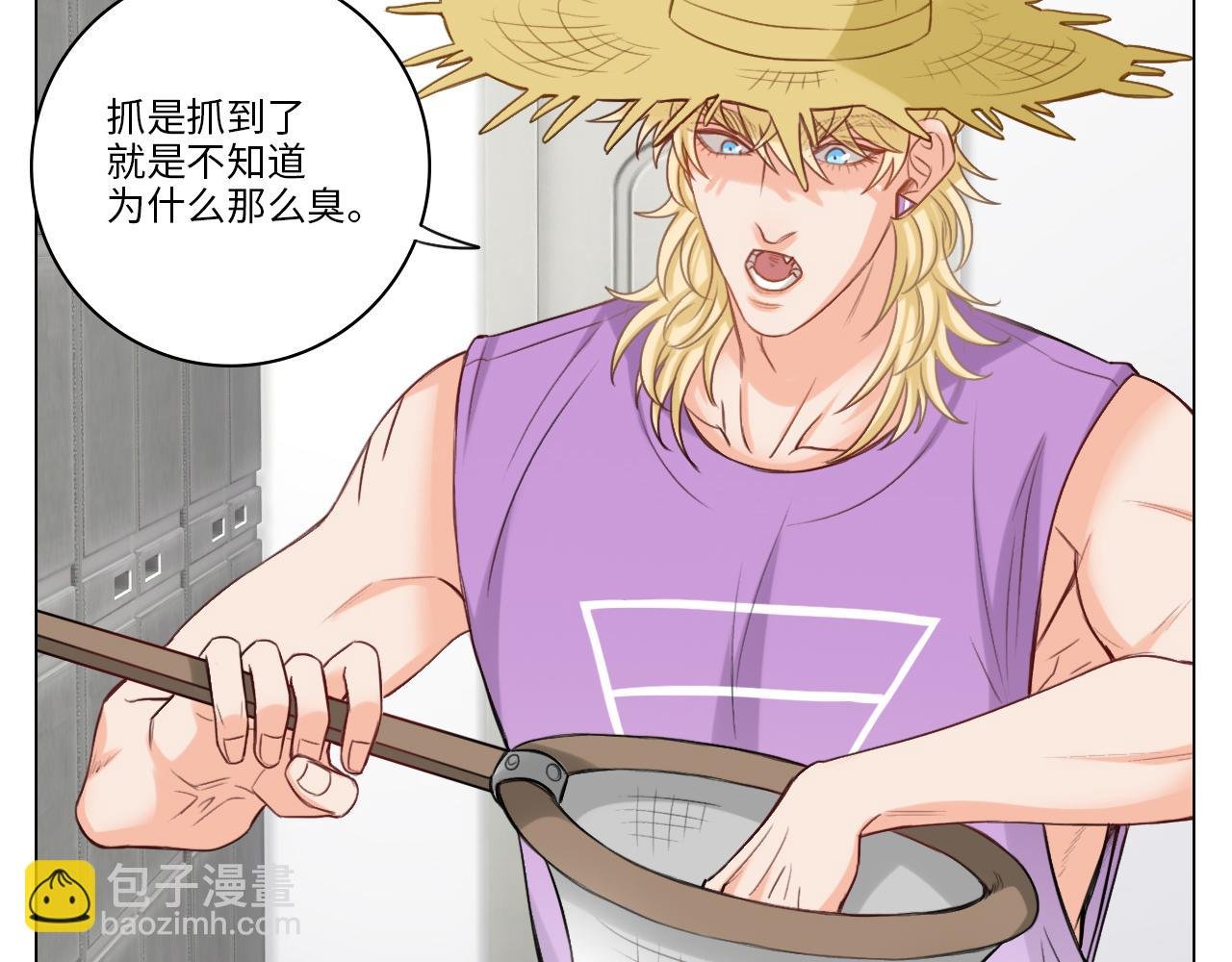 来自阴间的暖男