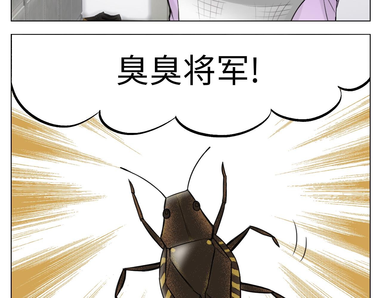 来自阴间的暖男