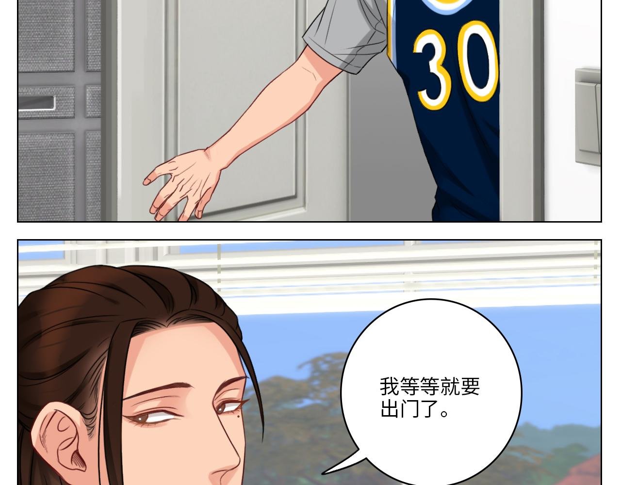 来自阴间的暖男