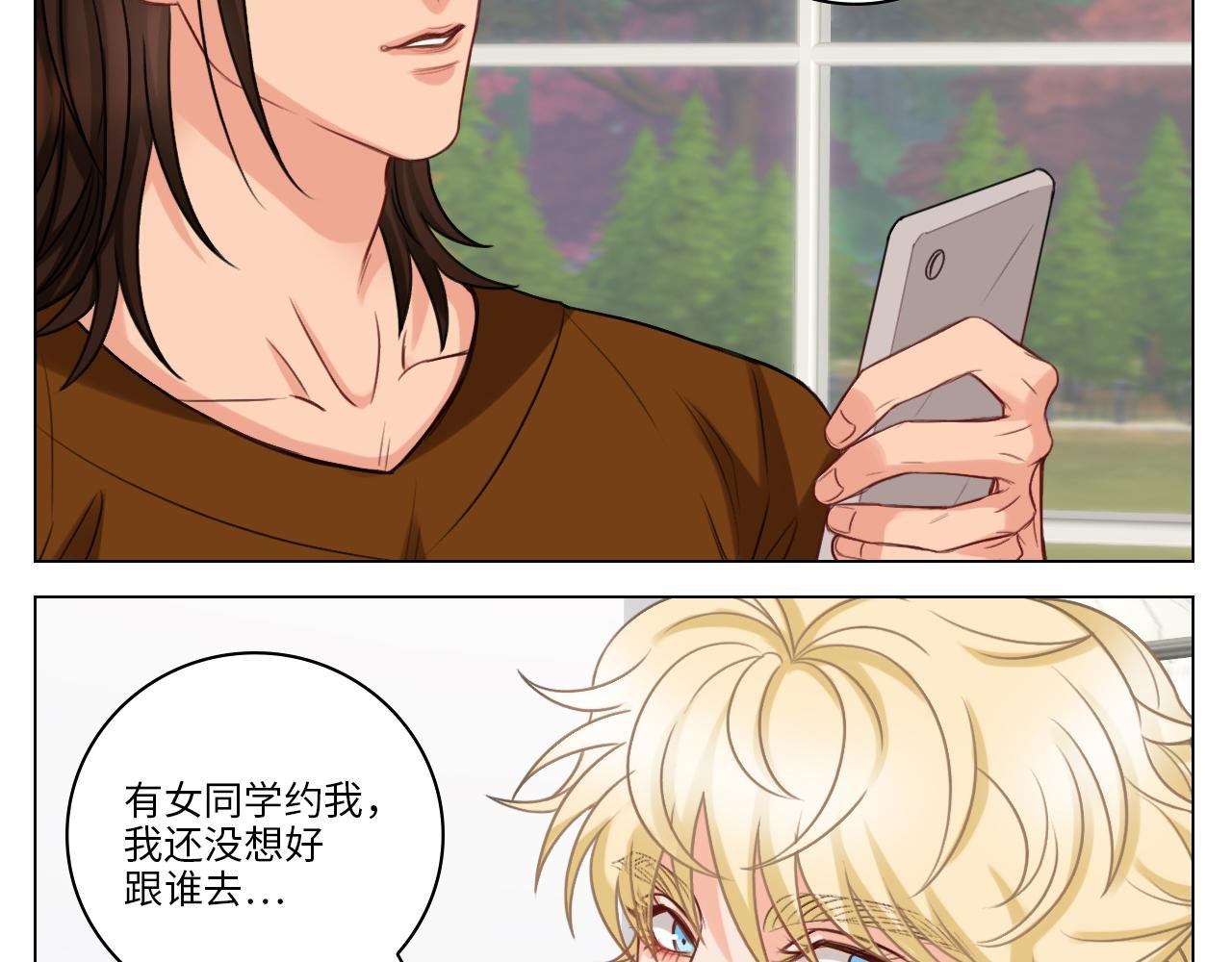 来自阴间的暖男