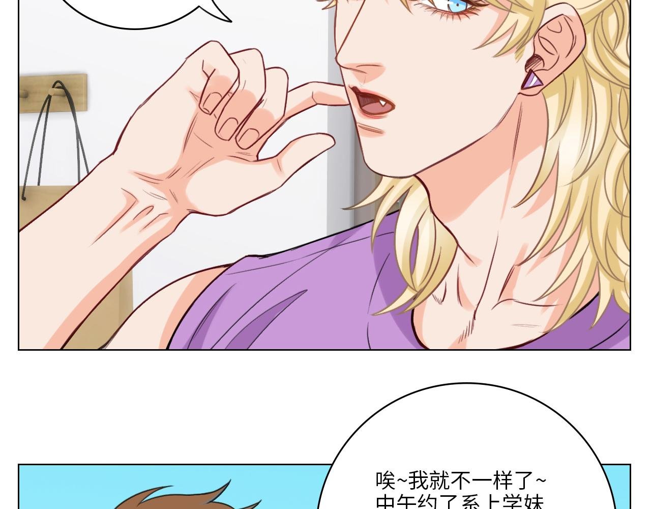 来自阴间的暖男