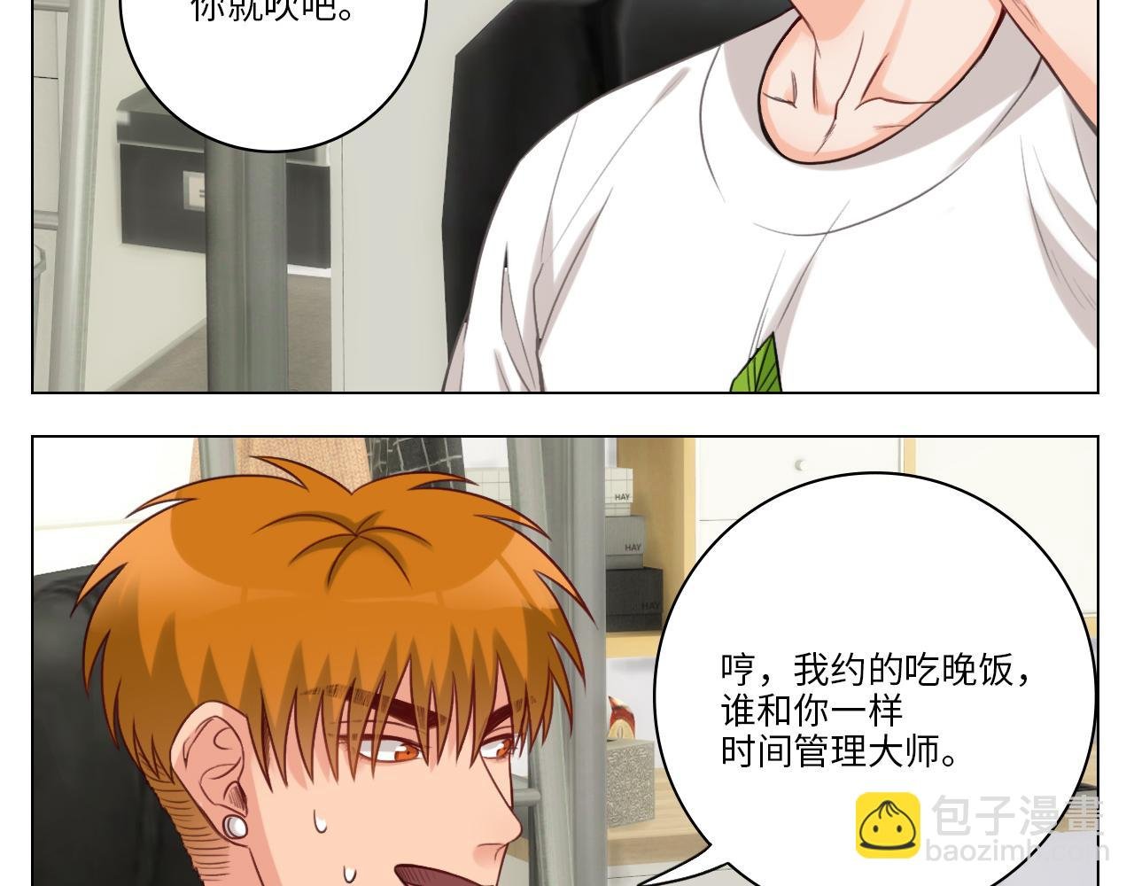 来自阴间的暖男