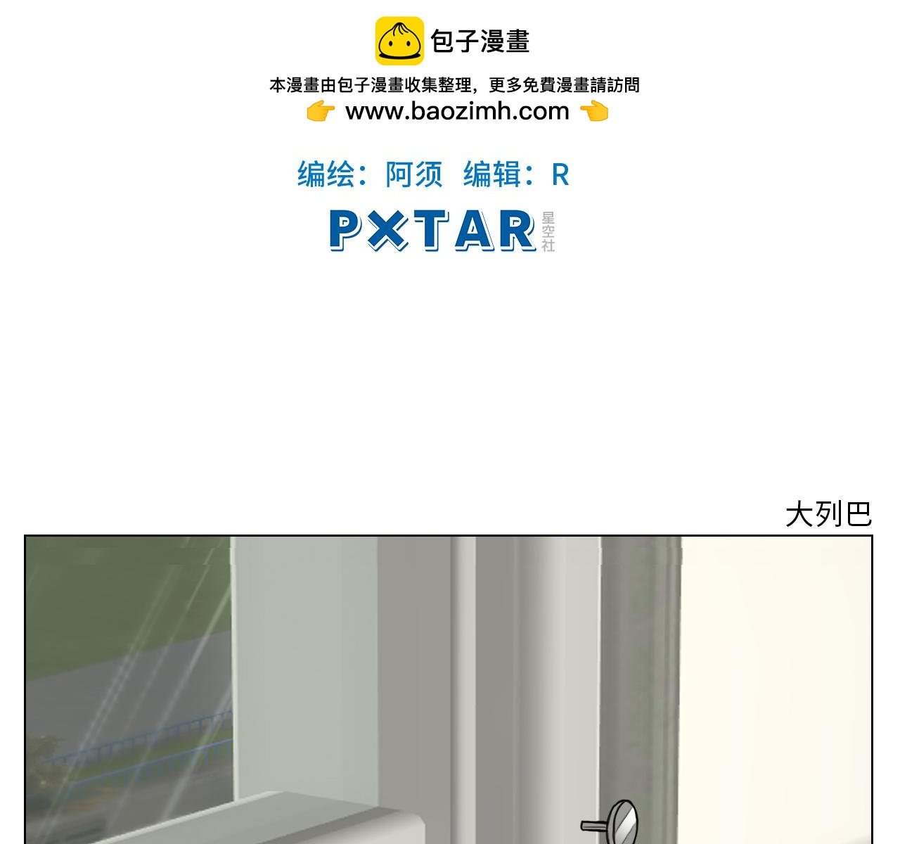 日常整狮子