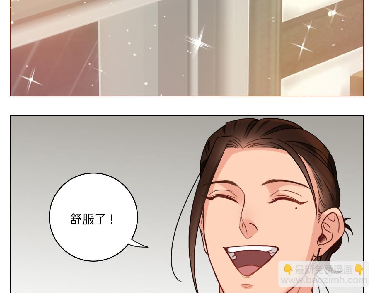 日常整狮子