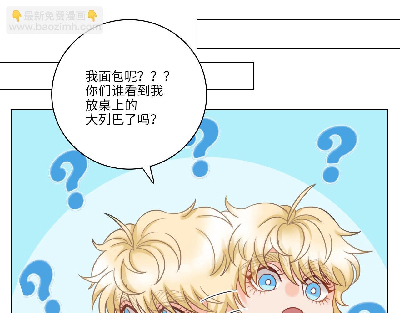 日常整狮子
