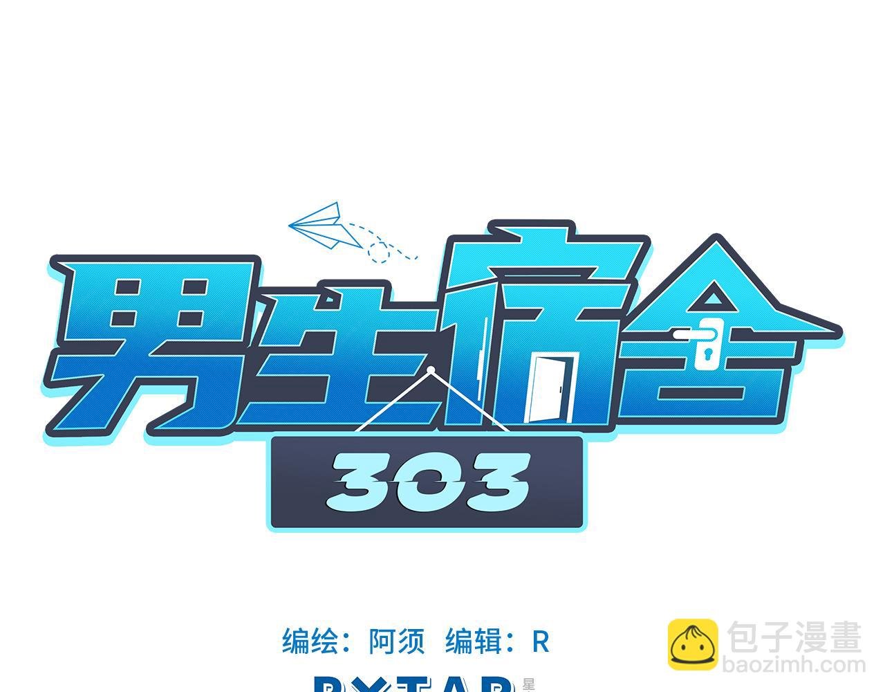 日常整狮子