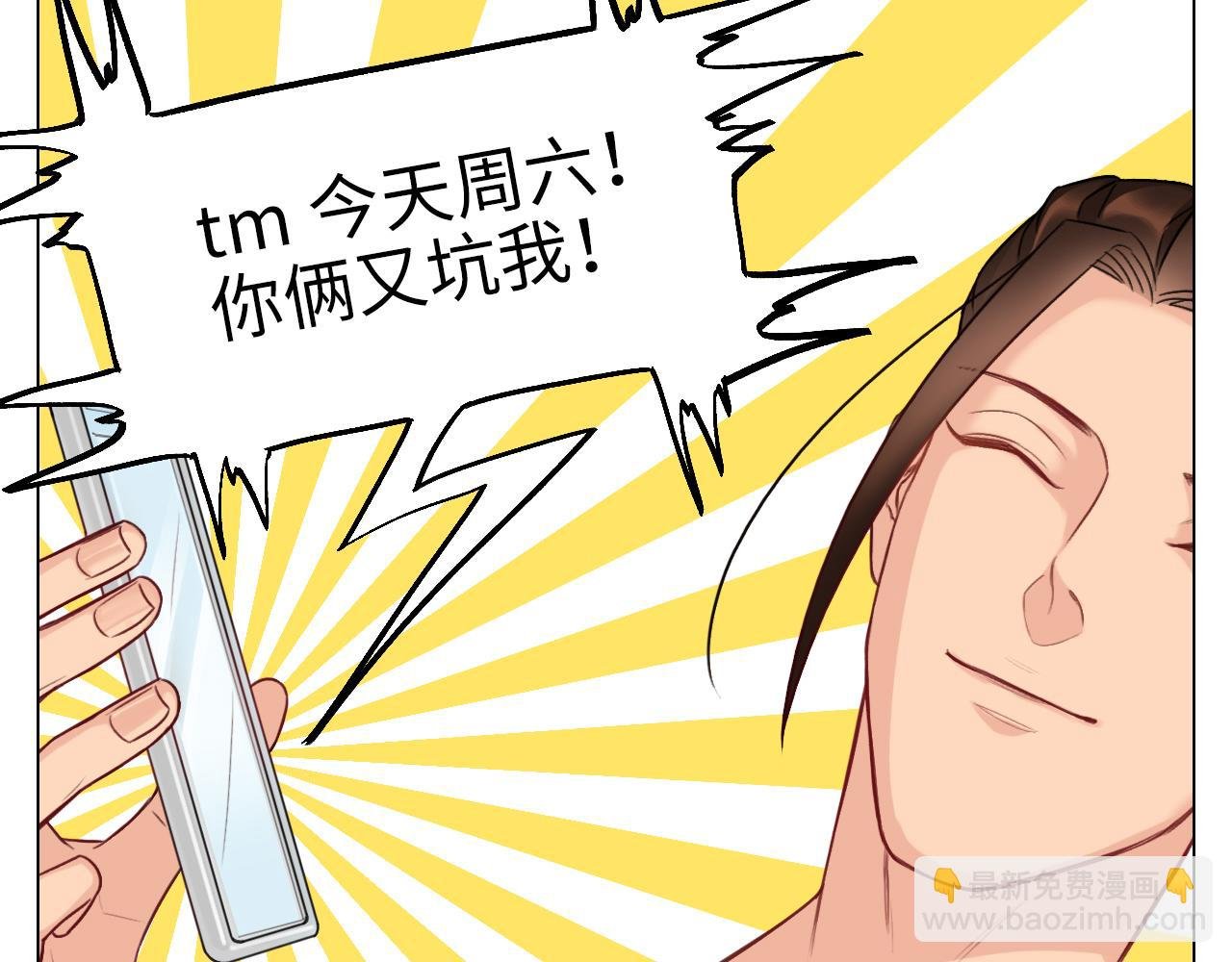 日常整狮子