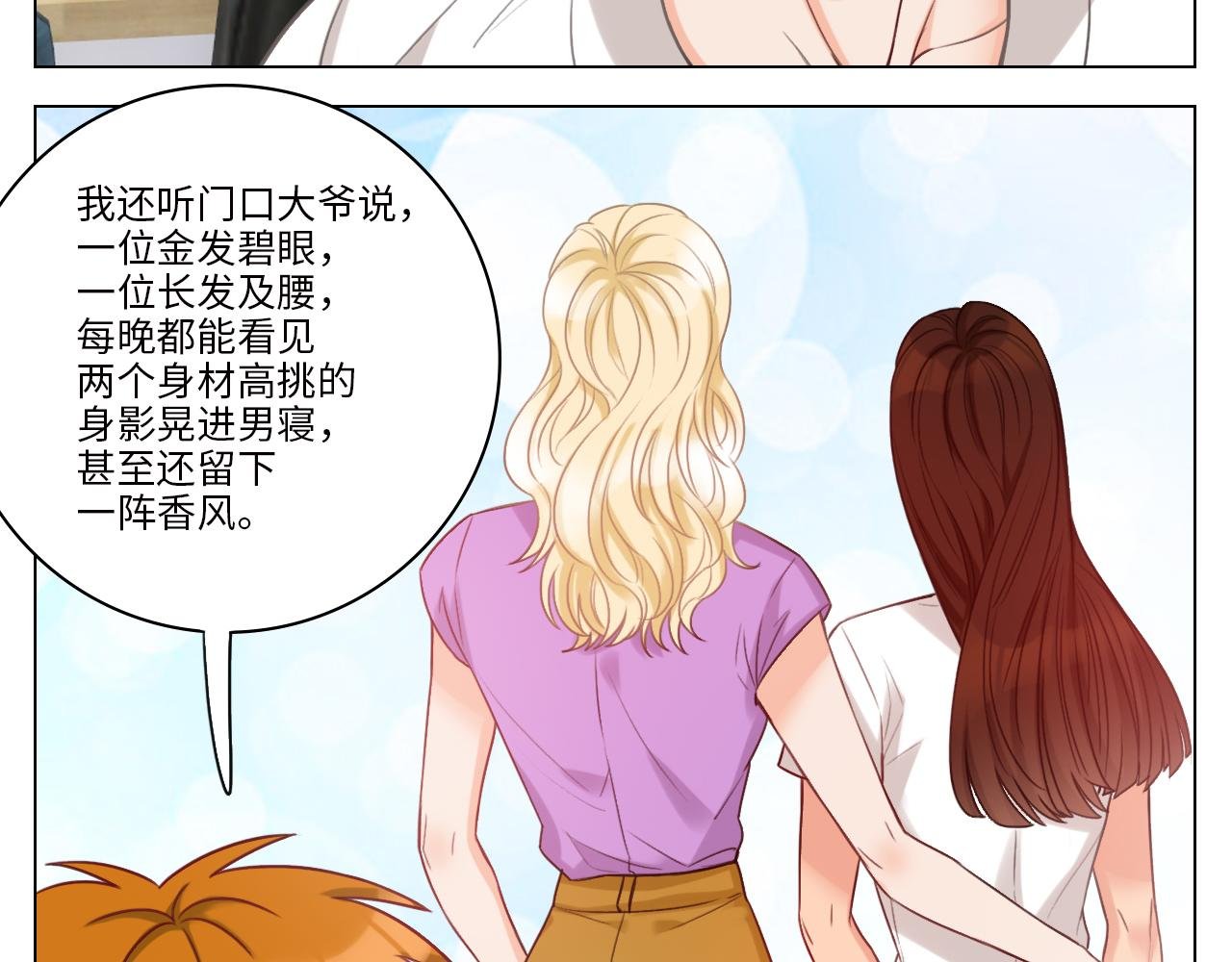 日常整狮子