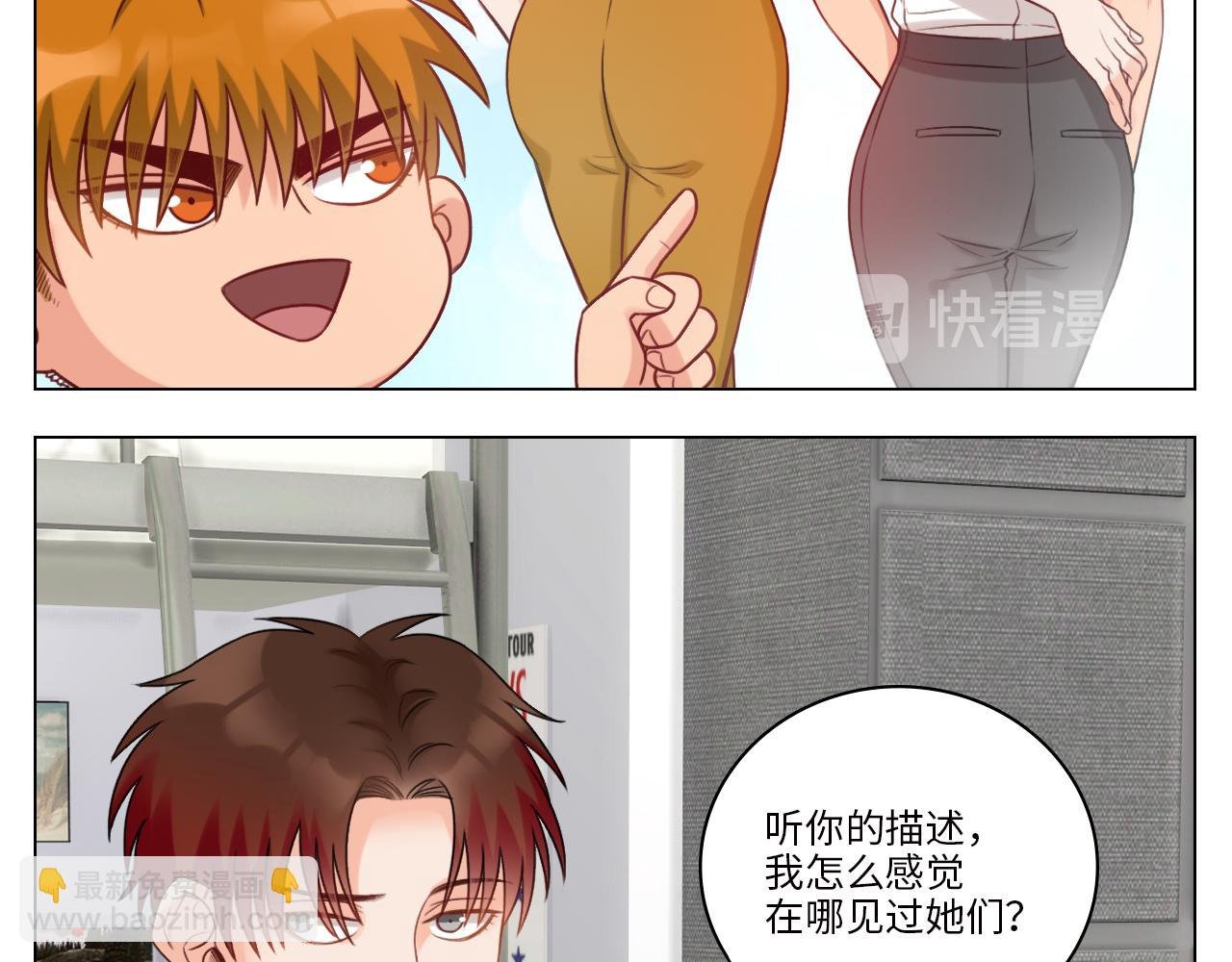 日常整狮子
