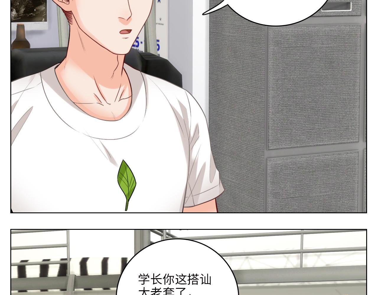 日常整狮子