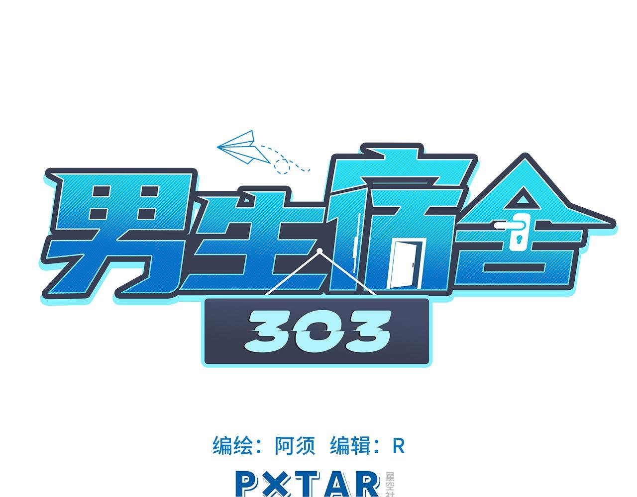 叠字字~