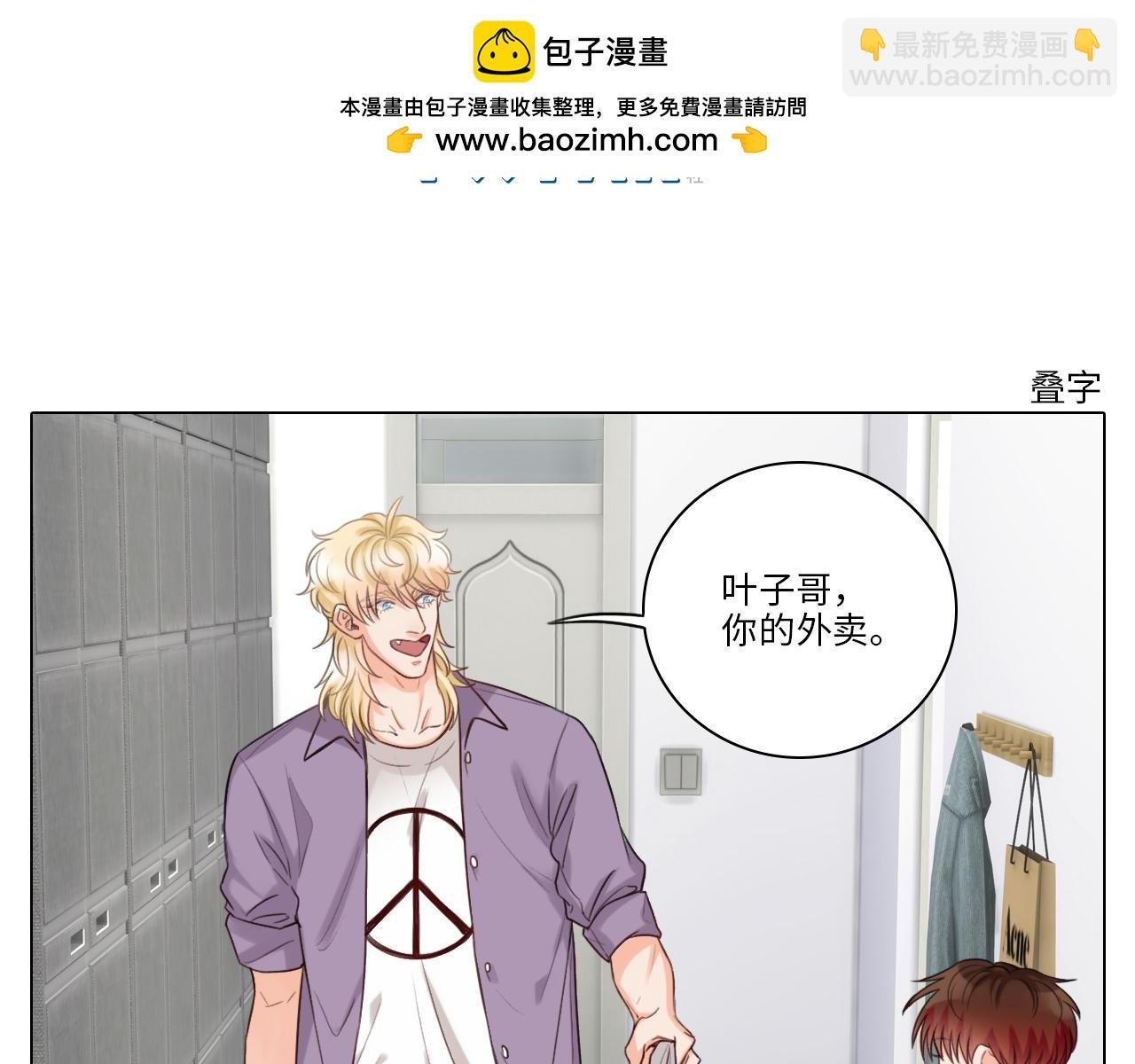 叠字字~
