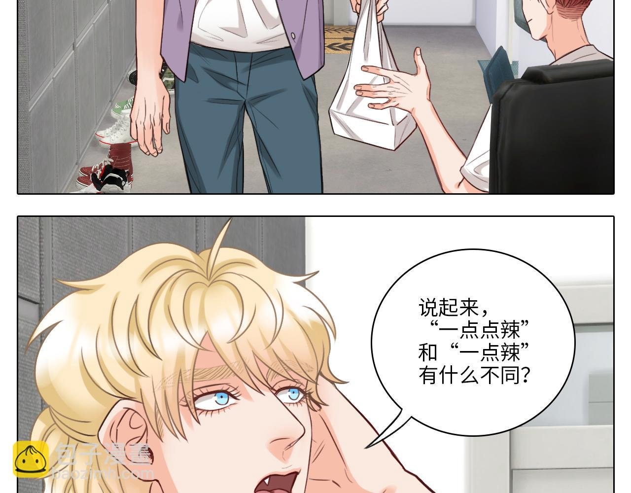 叠字字~