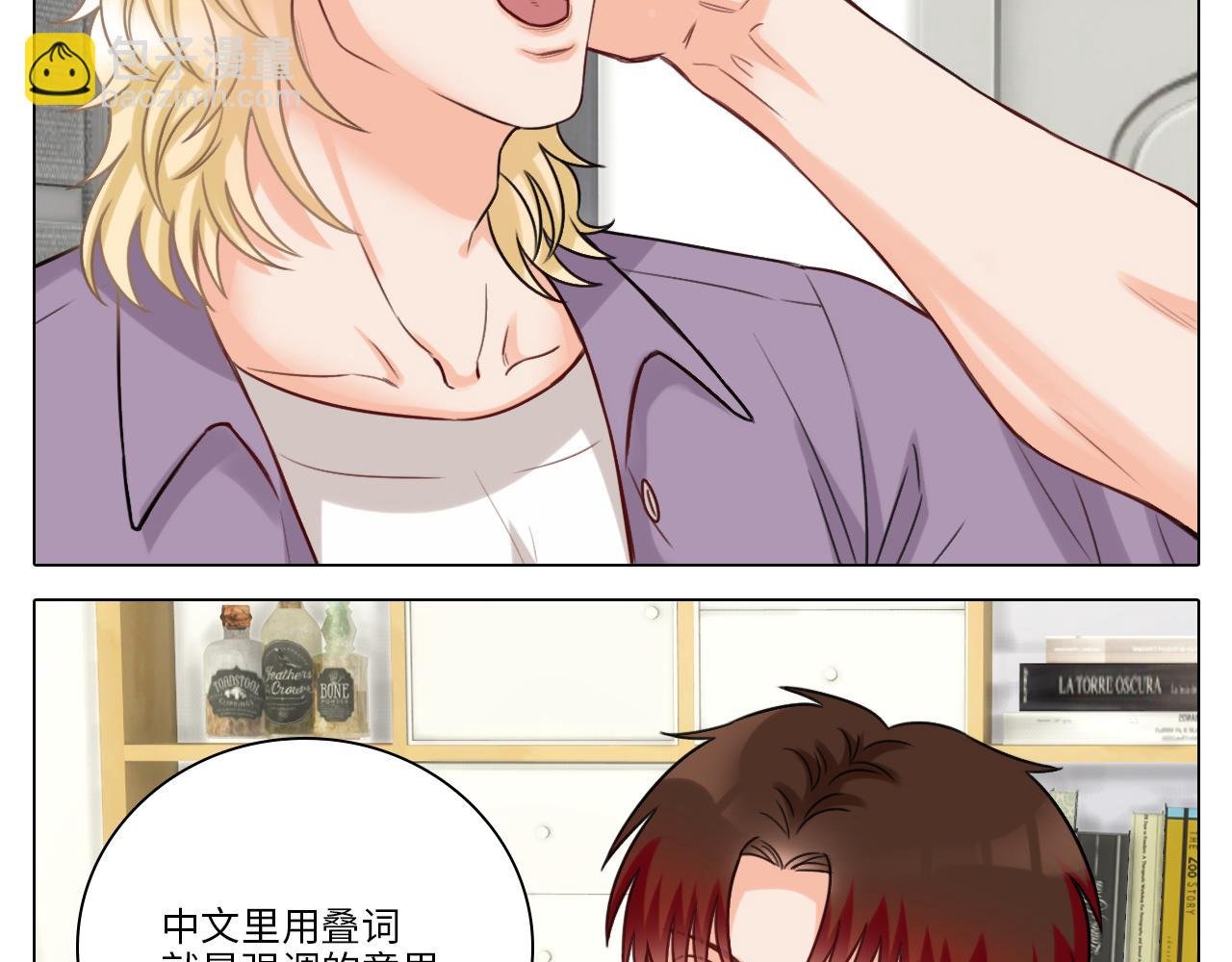 叠字字~