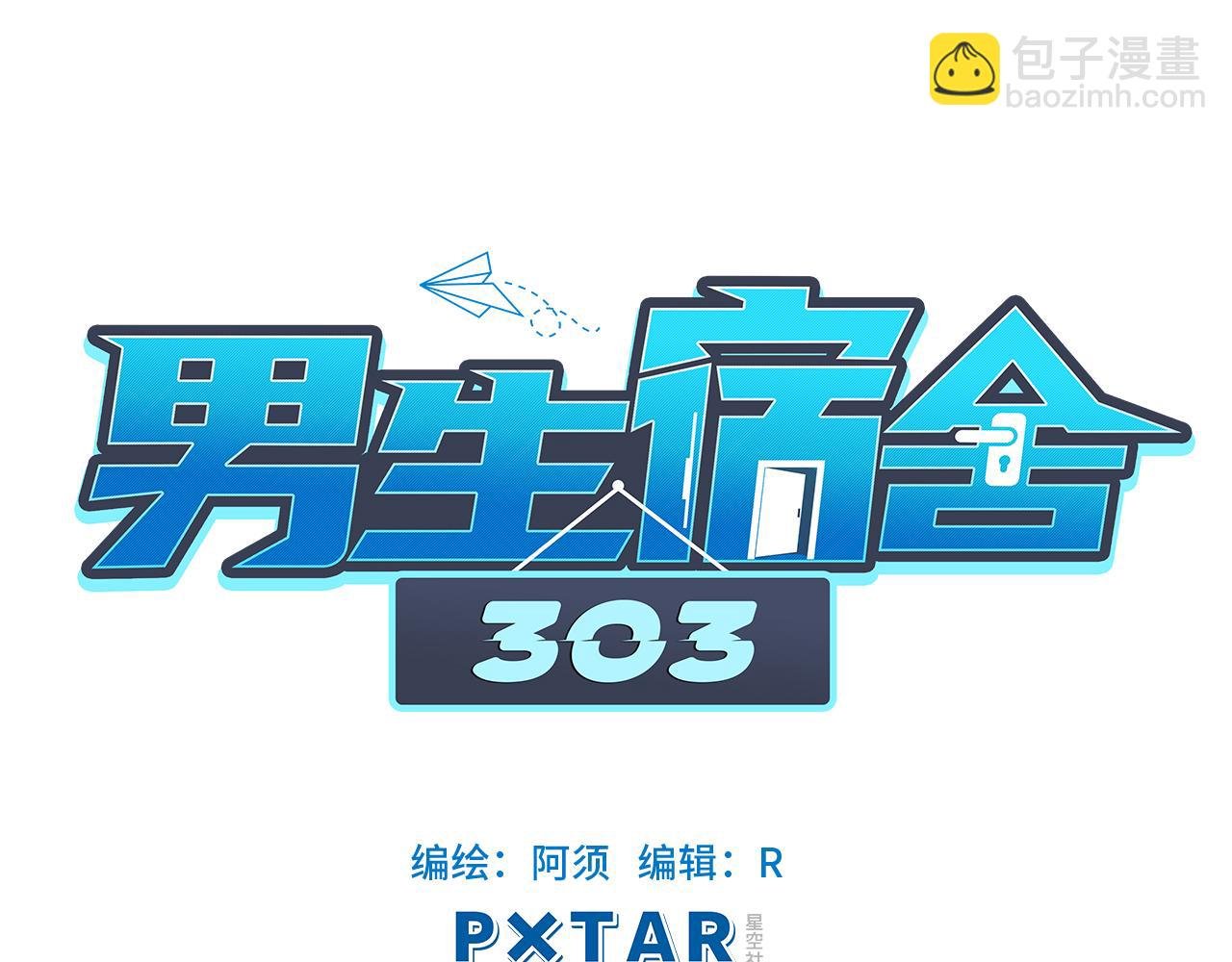 叠字字~