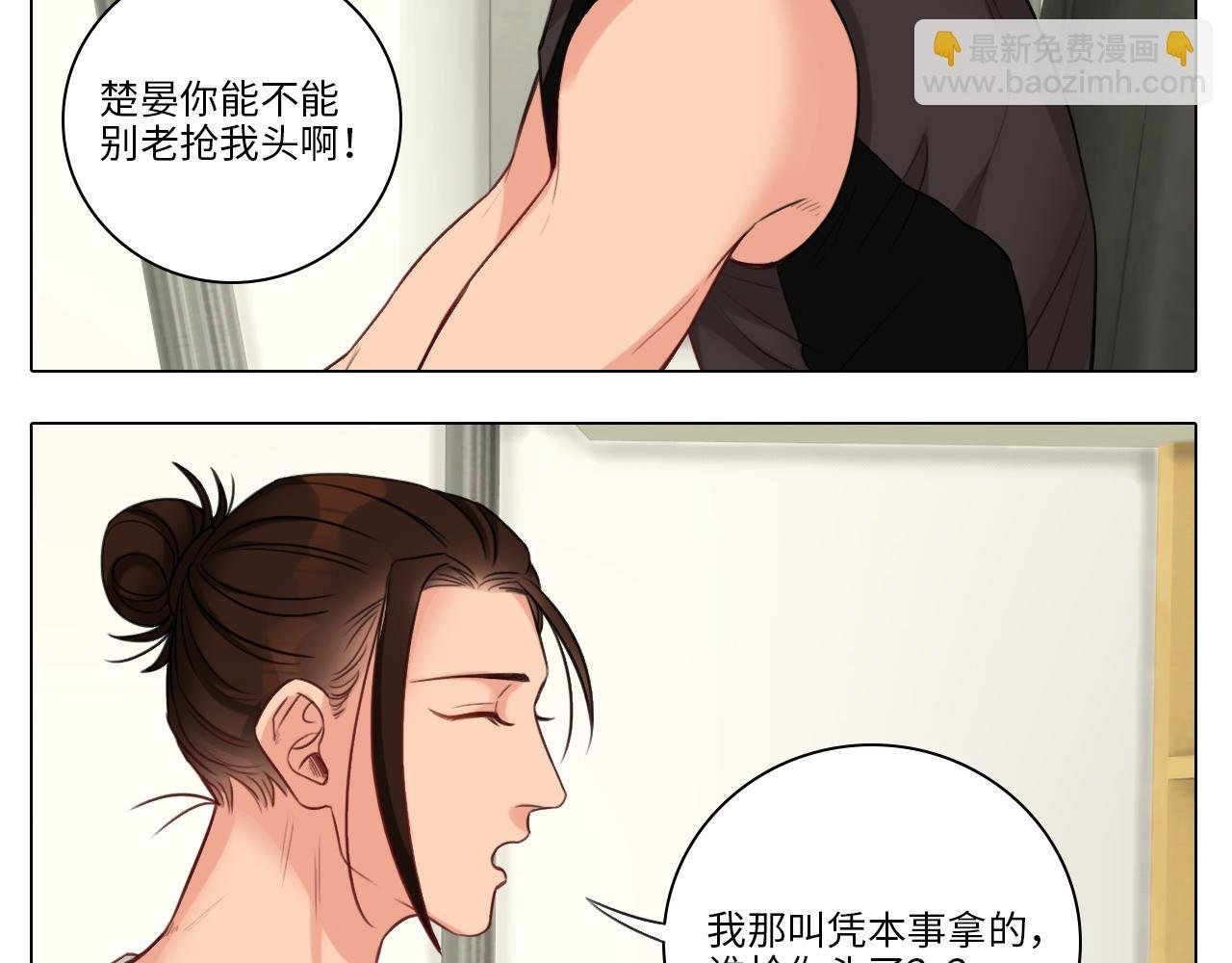 叠字字~