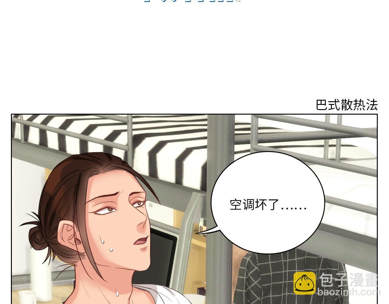 叠字字~