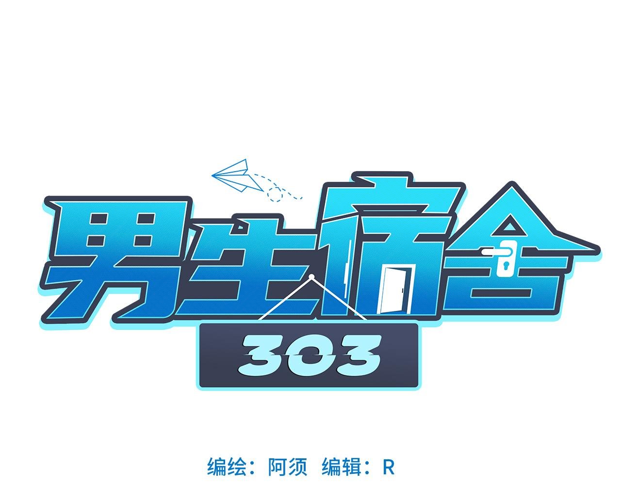 阿晏的生日