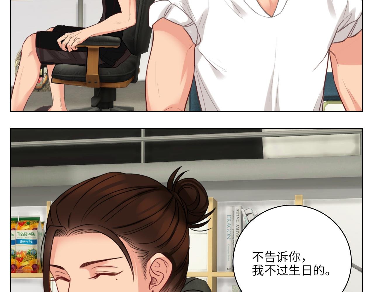 阿晏的生日