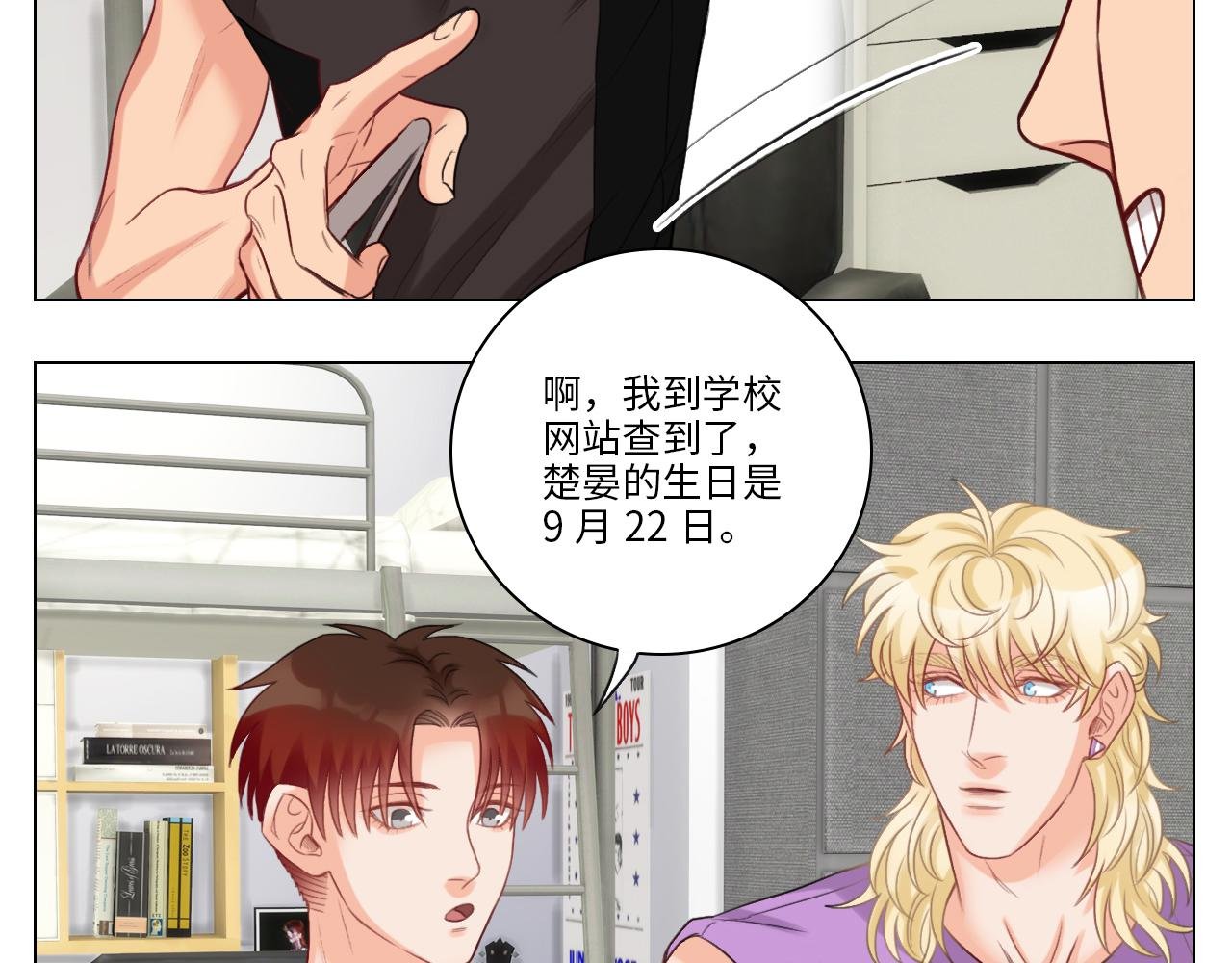 阿晏的生日