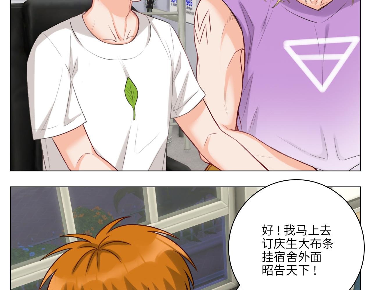 阿晏的生日