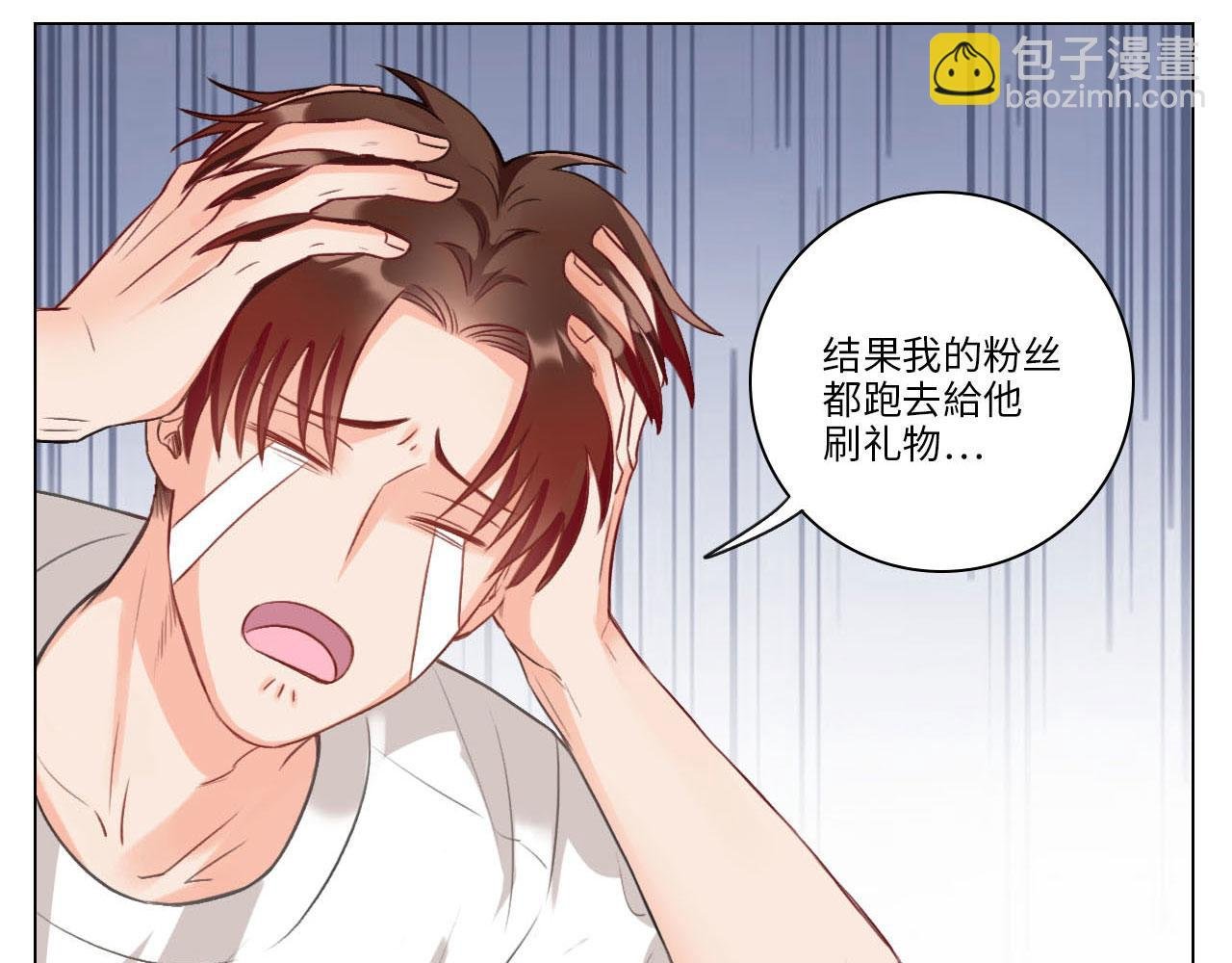 猛男就是要穿女装（1）