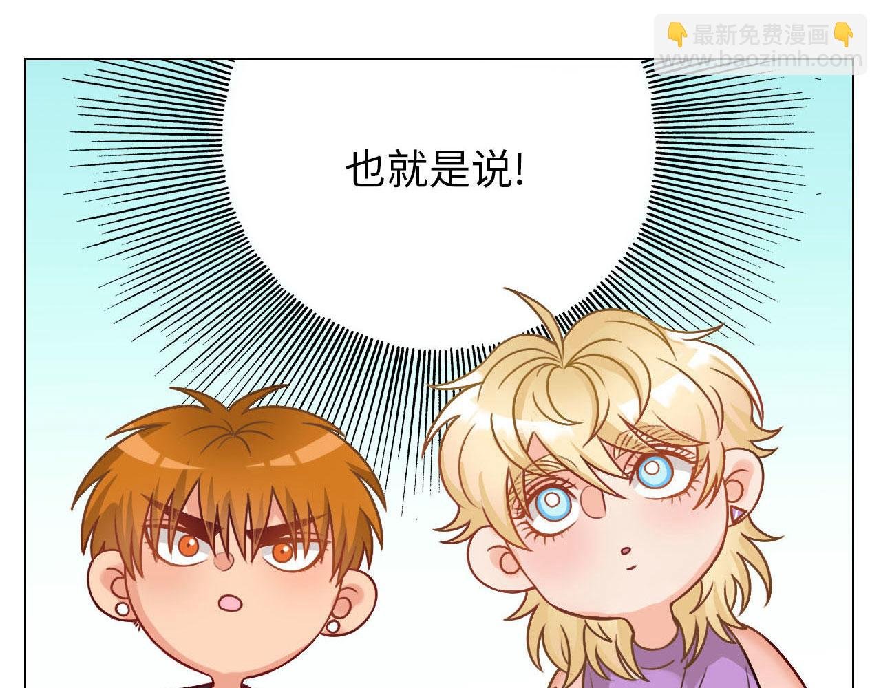 猛男就是要穿女装（1）