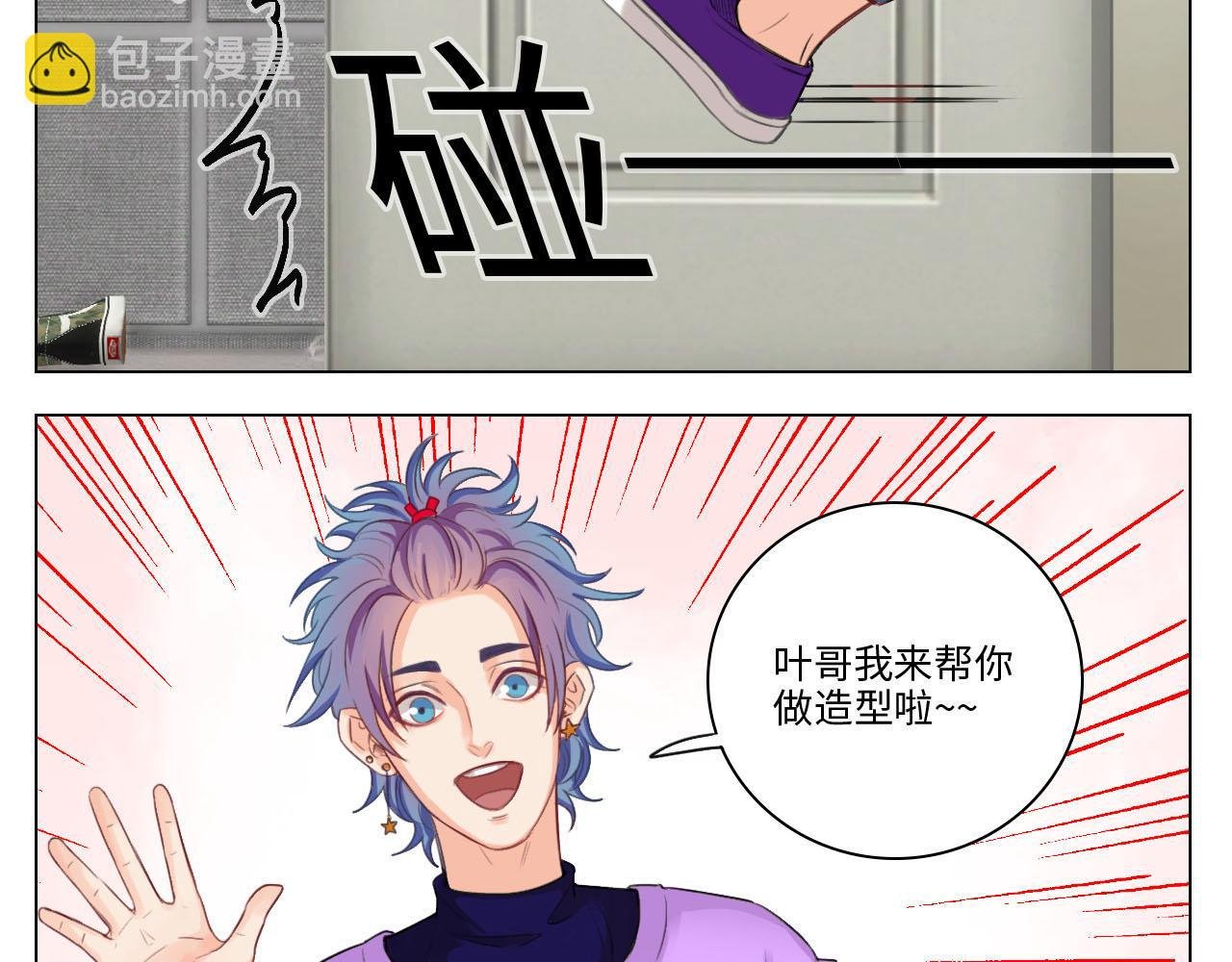 猛男就是要穿女装（1）
