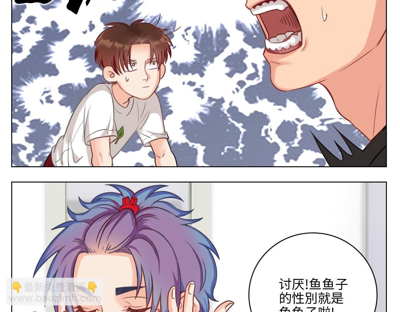 猛男就是要穿女装（1）