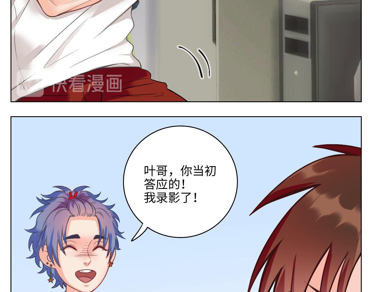 猛男就是要穿女装（1）