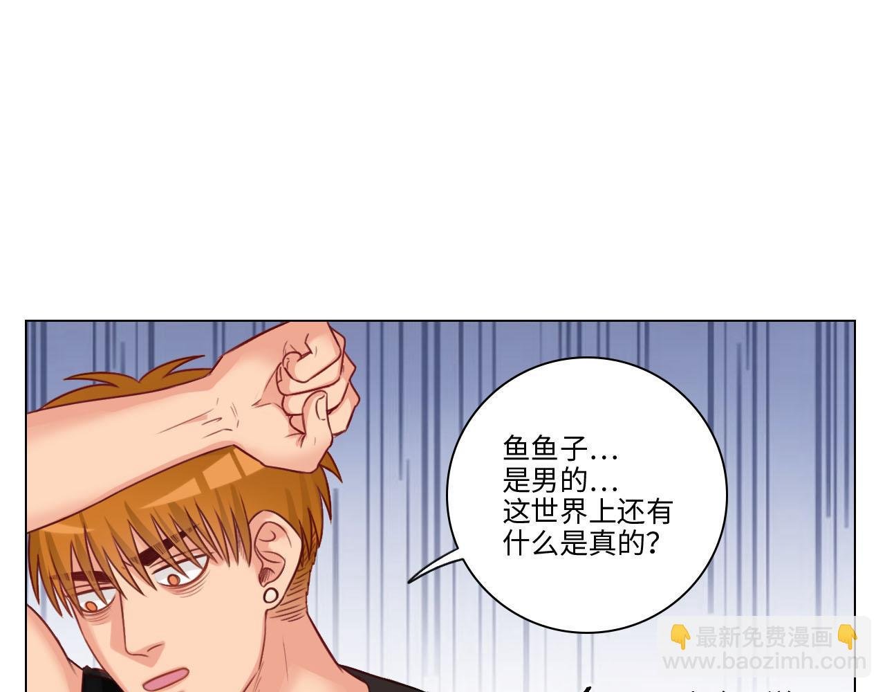 猛男就是要穿女装（1）