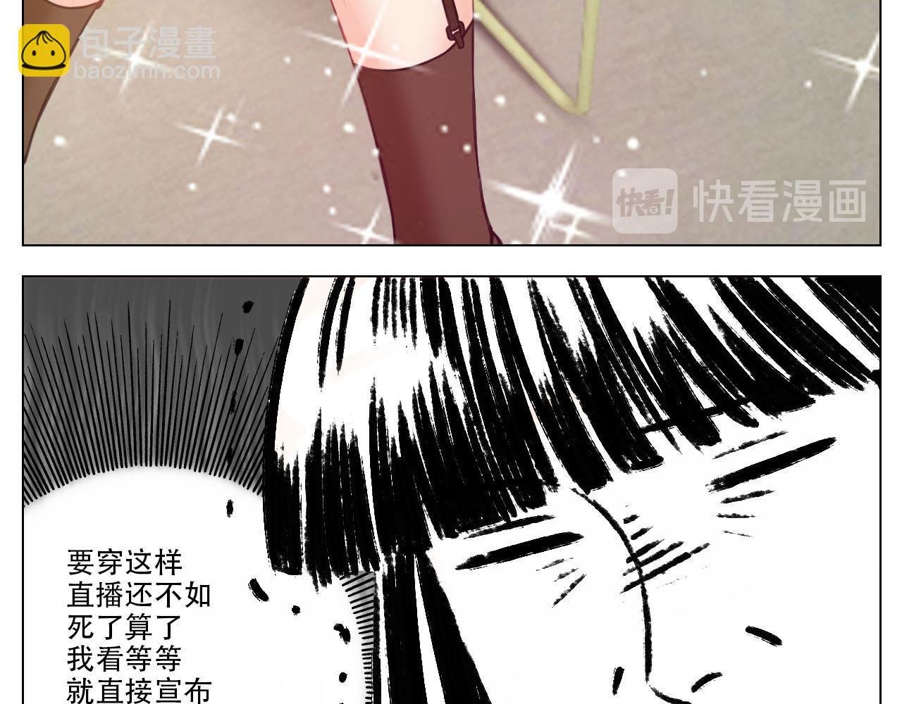 猛男就是要穿女装（1）