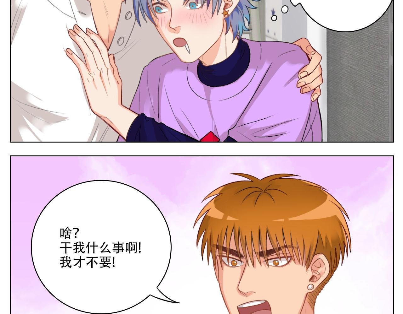 猛男就是要穿女装（1）