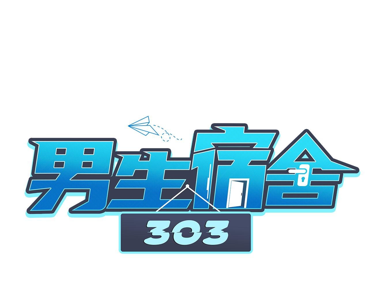 猛男就是要穿小裙子（2）