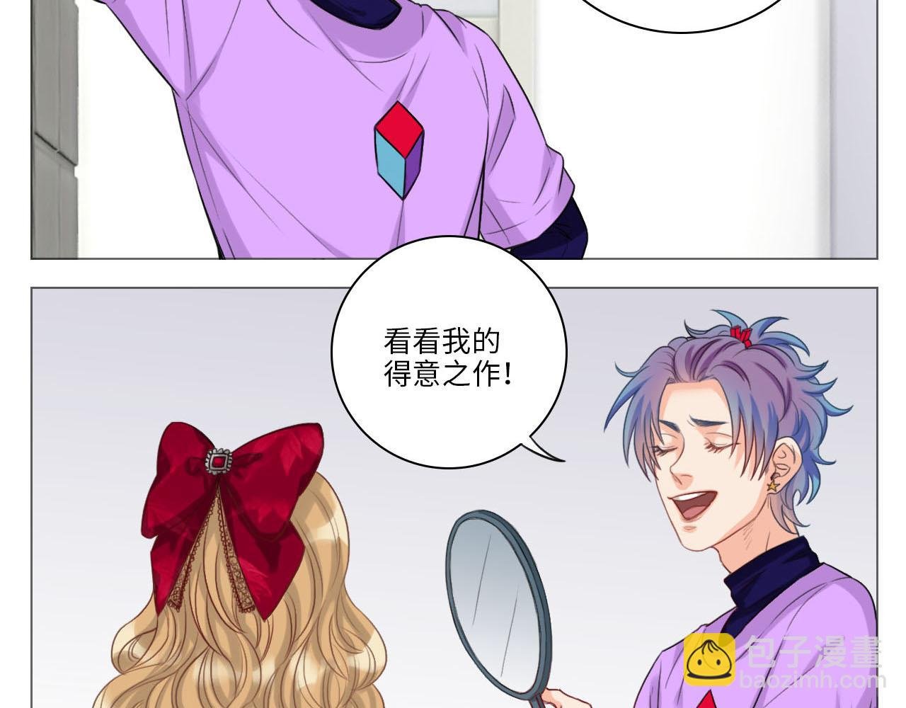 猛男就是要穿小裙子（2）