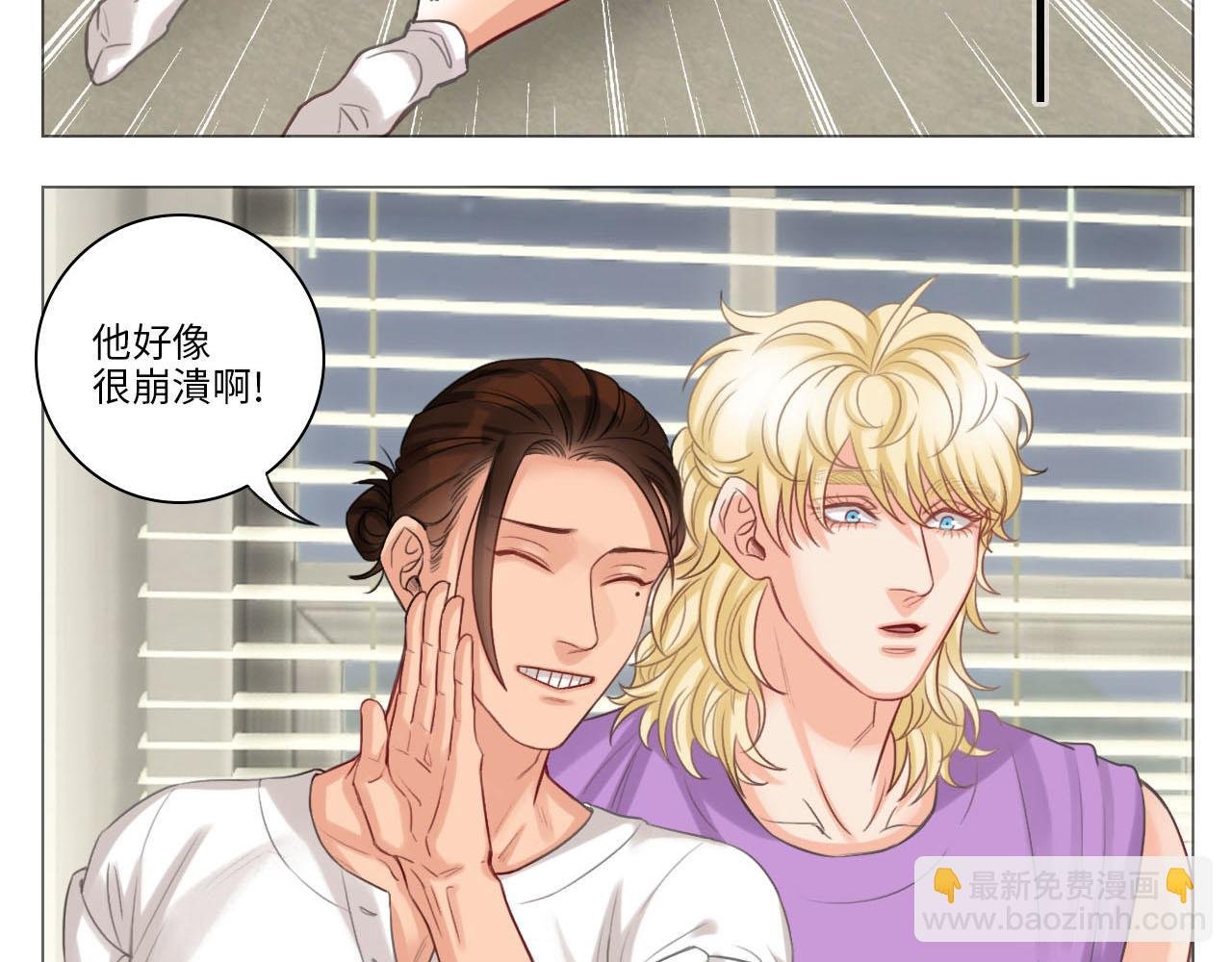 猛男就是要穿小裙子（2）