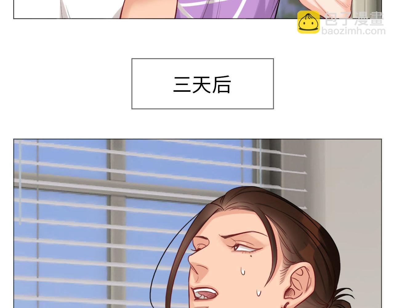 猛男就是要穿小裙子（2）