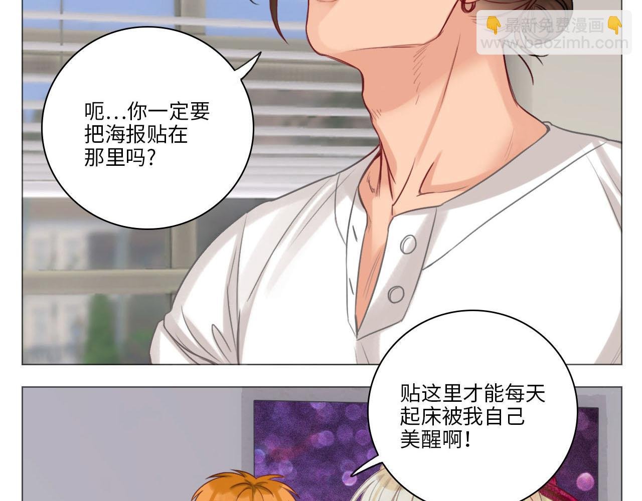 猛男就是要穿小裙子（2）