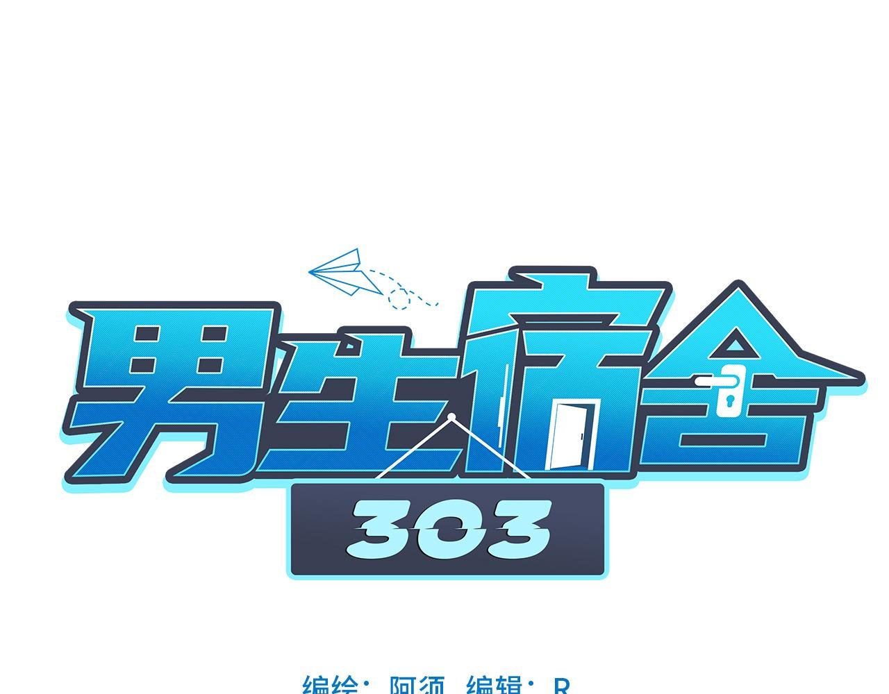 猛男就是要穿小裙子（2）