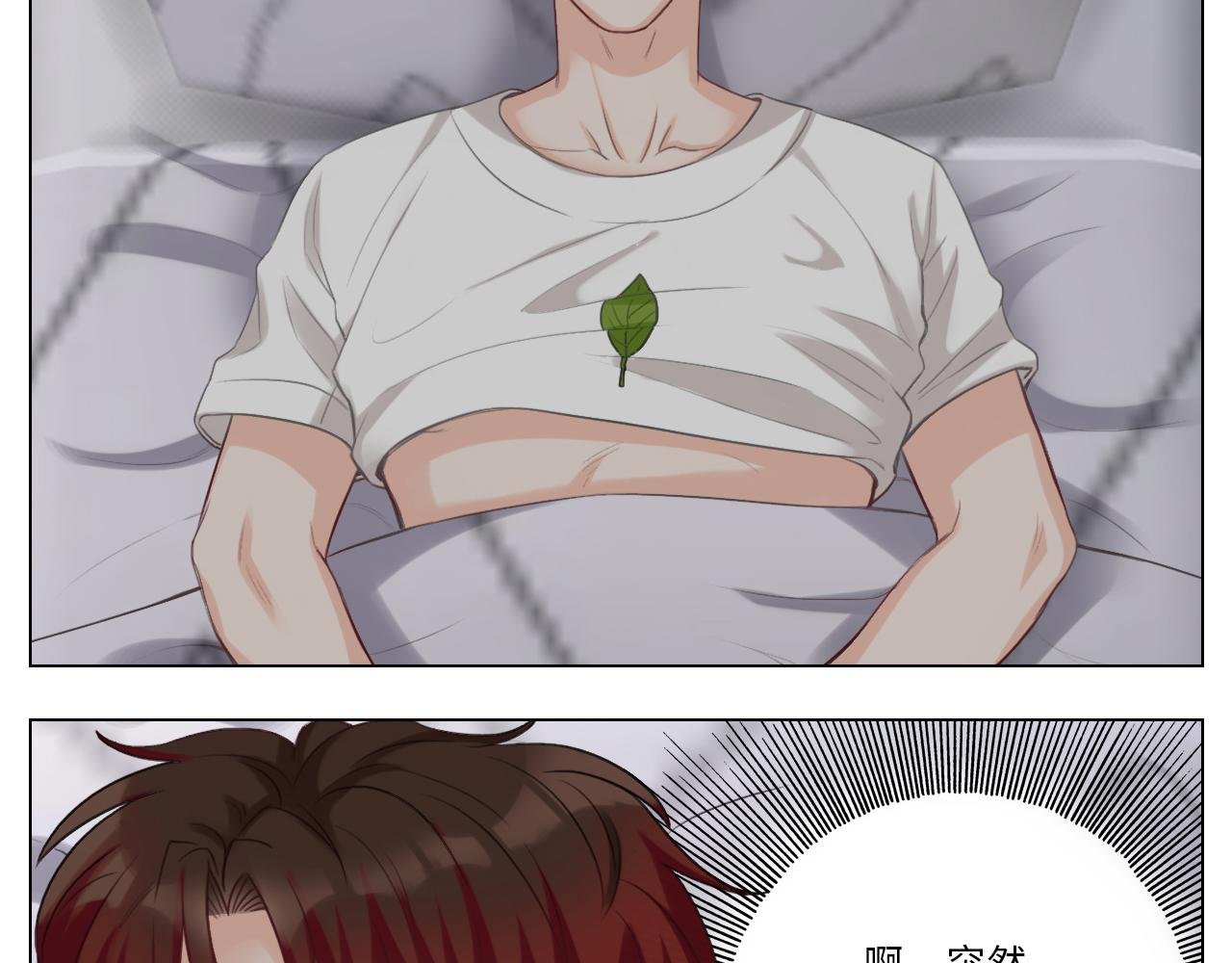 猛男就是要穿小裙子（2）
